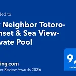 My νeighbor Totoro-sunset & Sea View-private Pool